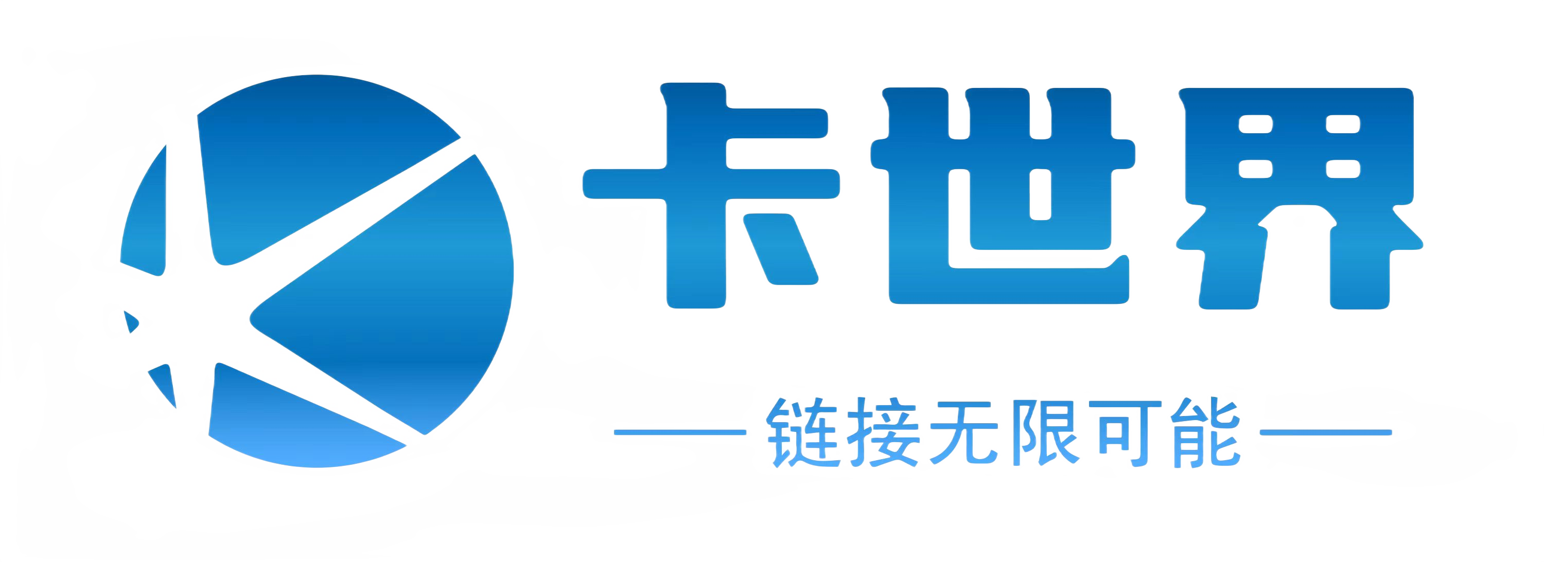卡世界号卡logo